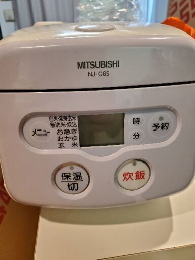 三合炊の炊飯器です！