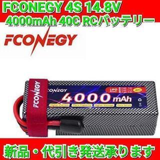 FCONEGY 4S 14.8V 4000mAh 40C RCバ...