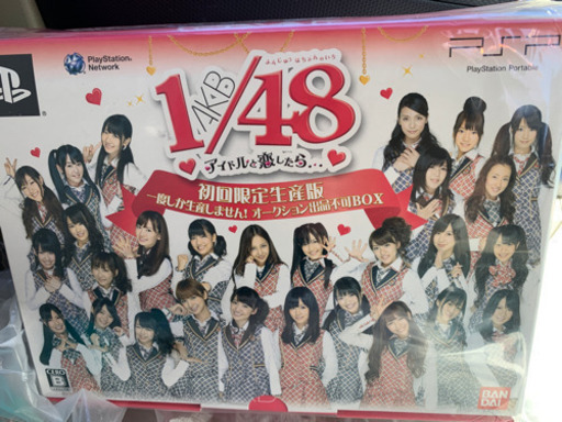 セール豊富な 激レア AKB1/48 アイドルと恋したら....AKB PSPの通販 by