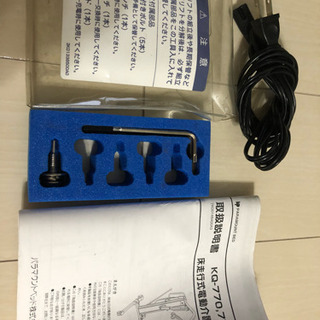 パラマウントベッドの床走行式介護リフトＫＱー７７０