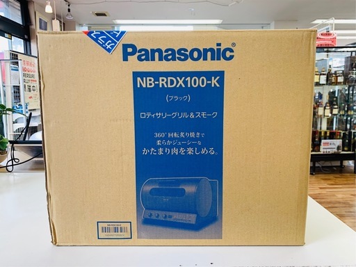 1台4役！未使用品！Panasonicのオーブントースター！