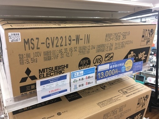 未使用品!!三菱のエアコン（2019年製）MSZ-GV2219-W【トレファク入間店】