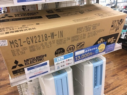 未使用品!!三菱のエアコン（2018年製）MSZ-GV2218-WIN【トレファク入間店】