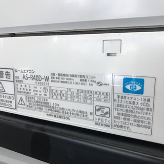 標準工事込み】4.0kw 14畳目安ルームエアコン 14年製 リサイクル 