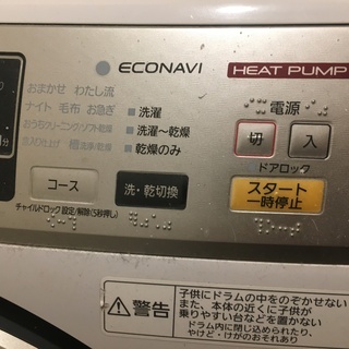 生活家電 2013年製 Panasonicのヒートポンプ式洗濯乾燥機（NA-VH300L)
