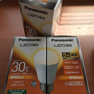 Panasonic LED電球 E26 電球色 30形 3個セッ...