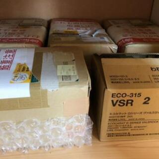 8.5箱セット！ エコカラットプラス ヴァルスロック VSR2 グレー