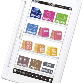 SHARP シャープ カラ―電子辞書 Brain ホワイト系 PW-SH3-W【新品未開封 