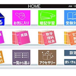 Sharp シャープ カラ 電子辞書 Brain ホワイト系 Pw Sh3 W 新品未開封 Kennyken 大阪の生活家電 その他 の中古あげます 譲ります ジモティーで不用品の処分 Sharp シャープ カラ 電子辞書 Brain ホワイト系 Pw Sh3 W 新品未開封 Kennyken 大阪の生活家電 その他 の中古あげます 譲ります ジモティーで不用品の処分