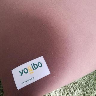 コスメ/ヘルスケア 至急！ ※内容更新 ヨギボー yogibo