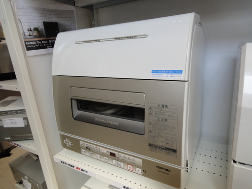 9/8値下げしました！　TOSHIBA/東芝 食器洗い乾燥機 卓上型 6人用 プラチナベージュ 2010年製 DWS-600D【ユーズドユーズ名古屋天白店】