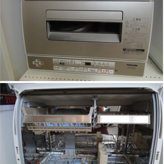 キッチン家電 9/8値下げしました！ TOSHIBA/東芝 食器洗い乾燥機 卓上 