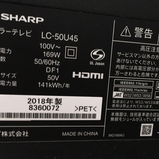 取引中※ シャープ AQUOS 50インチ 4K 高画質テレビ 【公式通販】
