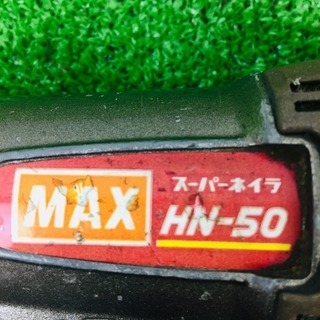 MAX マックス 50mm高圧釘打機 HN-50【リライズ野田愛宕店】【店頭取引限定】【中古品】1点限り早い者勝ち！