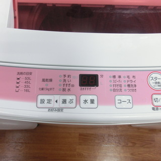 【トレファク府中店】6ヶ月保証付！AQUAの洗濯機！！ トレファク府中店】6ヶ月保証付！風乾燥機能付きAQUAの洗濯機！！