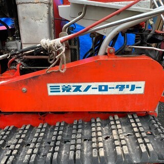 H　三菱　MITSUBISHI　ミツビシ　除雪機　スノーロータリー　MSR1100H　部品取り　ジャンク　G71