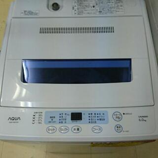 会員登録で10%OFF)シャープ 全自動洗濯機7kg 2016年製 高く買取るゾウ