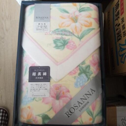 綿毛布　未使用　ROSANNA 　London シングル