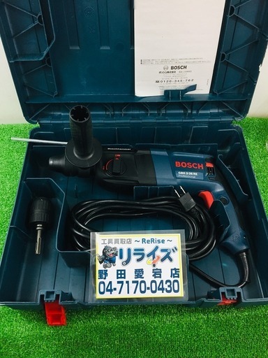 BOSCH(ボッシュ) SDSプラスハンマードリル GBH2-26RE【リライズ野田愛宕店】【店頭取引限定】【中古品】1点限り早い者勝ち！