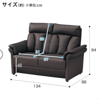 本革ソファー 2人掛け ブラウン＋オットマン付