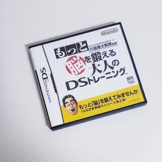 DS ソフト(任天堂)