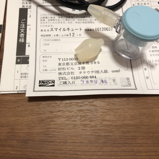 REG TRADEMARK UNIQUE 125mm 万力 バイス【野田愛宕店】【店頭取引限定