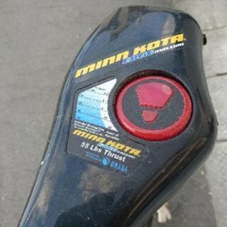 ミンコタ エッジマクサム 55