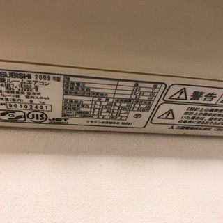 5kwエアコン 200V