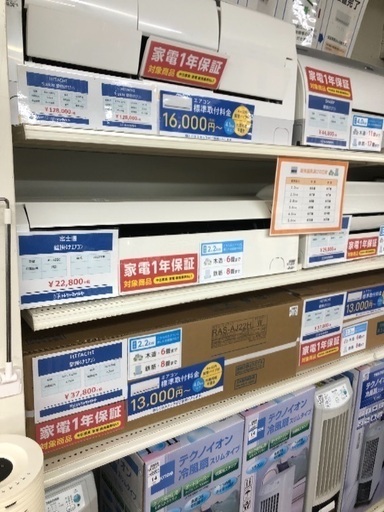 エアコンの入荷ありました！お買い得品！未使用品！ございます！