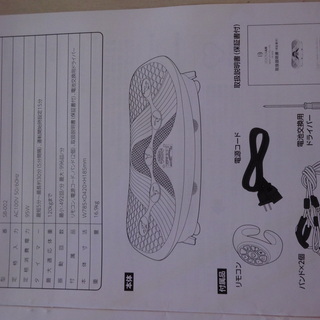 健康器具　ダイエット　フィットネス「ＤＯＣＴＯＲ　ＡＲＥ　3ＤスーパーブレードＳ　ＳＢ-002」