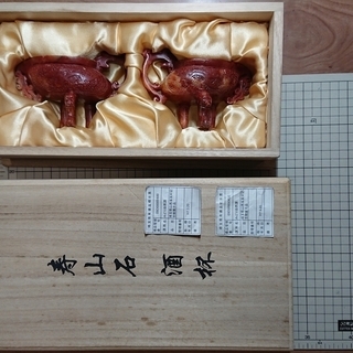 寿山石 酒盃×2 木箱付き