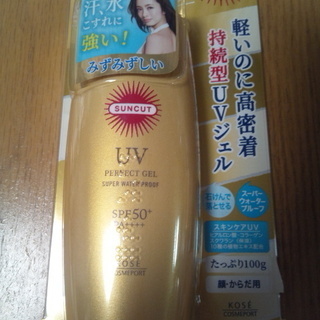 【値下げしました】KOSE　サンカット　パーフェクトUV　ジェル