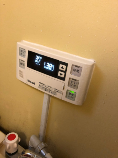 ❗️市営住宅の方必見❗️