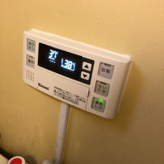 ❗️市営住宅の方必見❗️