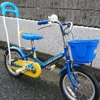 ★14インチの子供用自転車🚲