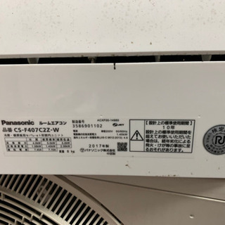 季節、空調家電 パナソニック 4.0kw
