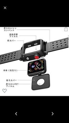 Apple Watch 42mm ケースバンド Ip65防水 シリコンカバー まとめ買いで千円値下 中野の家電の中古あげます 譲ります ジモティーで不用品の処分 Apple Watch 42mm ケースバンド Ip65防水 シリコンカバー まとめ買いで千円値下 中野の家電の中古あげます 譲ります ジモティーで不用品の処分