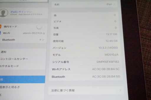 Apple iPad 4 16GB Wi-Fi A1458（完動品）MD510J/A