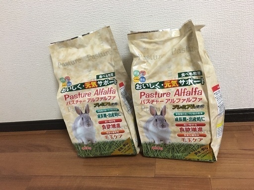 パスチャー アルファルファ 400g 2袋 うさぎ ラビット Miho 京急川崎のその他の中古あげます 譲ります ジモティーで不用品の処分
