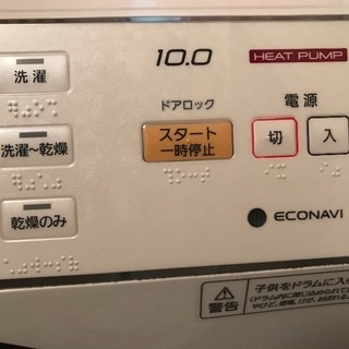 パナソニック NA VX 8600R 保証2011／7月まで有り。