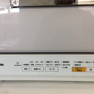 安心の6ヶ月保証付！！【Panasonic(パナソニック)】食器洗い乾燥機売り