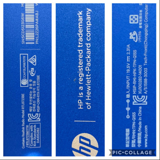 hp stream TPN-Q155 Windows10 激美品！