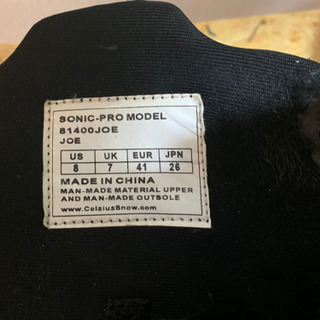 Celsius Sonic JAKE OE  ProModel ブーツ