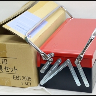 新品 ロブテックス ロブスター 45点工具セット EBI2005 LOBSTER ツールセット ラチェット エビちゃん