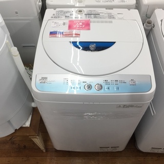 安心の6ヶ月保証つき【トレファク入間店】2010年製 ＳＨＡＲＰの8.0kg全自動洗濯機をご紹介！ 2020083118412800903.jpeg