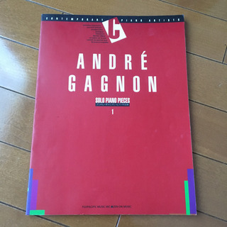 ピアノ楽譜 Angre Gagnon