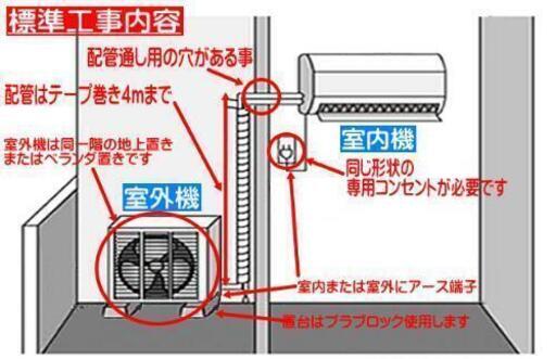 【超美品】1シーズン使用!!       東芝ルームエアコン大清快