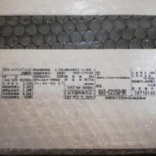 季節、空調家電 【超美品】1シーズン使用!! 東芝ルームエアコン大清快