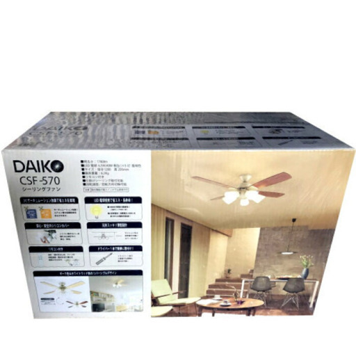 値下げ☆未使用品☆DAIKO シーリング LED ファン ライト CSF570