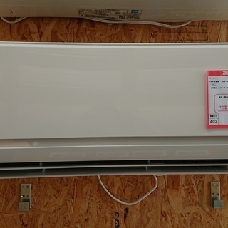 ☆☆【格安中古エアコン】2017年製　三菱重工　2.2Kw売ります☆☆